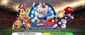 USA89 สล็อตเว็บนอก จากต่างประเทศ เว็บแท้ 100%
